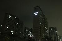 행복도시 공동주택에 엘이디 조명 설치