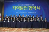 충북대, 19개 기관장 참석 교육분야 연계사업 추진 협약 체결