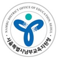 서울시교육청 남부교육지원청,  ‘2016 학생평가 및 대입전형 설명회’  개최