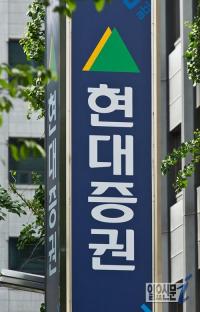 현대엘리베이터 '현대증권 상표권' 매입 앞과 뒤