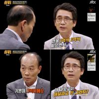 '썰전' 전원책 "유시민, 전관예우 못받아…영향력 미치지 못해" 지적