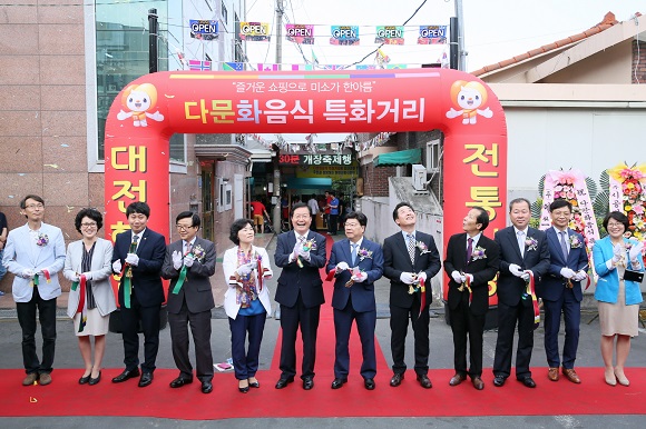대전서구, 한민시장… 다문화 음식 특화 거리」 개장