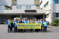중부지방고용노동청-안전보건공단 중부지역본부, 안전문화 확산 캠페인 개최