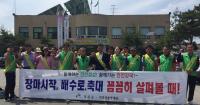 충북도-괴산군, 여름철 안전사고 예방 캠페인