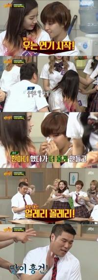 ‘아는 형님’ 서장훈, 트와이스 몰카에 “오해하지 마…” 당황