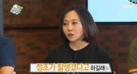 ‘무한도전’ 무적핑크, 엘리트 화려한 스펙? 최연소 데뷔에 정조 팬클럽까지 “깜짝”