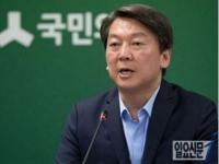 안철수 “김수민 의원 리베이트 비리 의혹, 사실 아닌 것으로 보고 받았다”