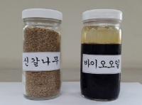 목재 바이오오일 점도 개선 성공
