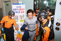 유성구, 승강기 사고 구조 훈련