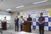 당진송전선로범시민대책위 "미세먼지 주범, 석탄화력 신설 백지화하라"