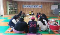 영암군, 드림스타트 부모 대상 자녀 독서지도 교육