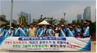 인천시설관리공단, 송도국제도시 내 쾌적한 공원만들기 캠페인