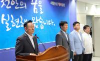 구본영 시장 ‘시민중심 행복천안’ 시정비전 실현 매진