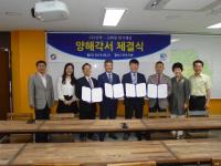 전주 강소기업 인텍, 중국진출 위한 업무협약