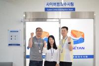 세종署, '베스트 사이버팀' 등극