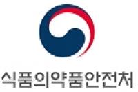 식약처, 간암 유발 ‘트리클로산’ 치약-폼클렌저 금지... 뒷북 행정 비난
