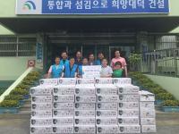 대전봉사체험교실, 1,000만 원 상당 돼지등뼈 기탁