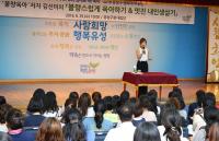 김선미 작가 초청 강연