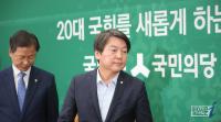 국민의당, 안철수-천정배 동반 사퇴···박지원 비대위원장 추대