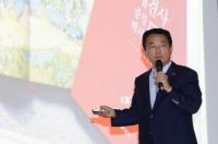 달성군, 사회단체장과 인구 30만 시대 비전 공유