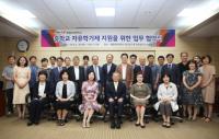계명문화대, 대구경북 中 32개교와 '자유학기제 지원 업무협약' 체결