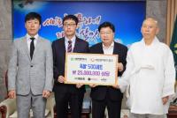 ㈜ 에브릿, 대전푸드뱅크에 식품 기탁