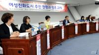 광주시-국회입법조사처, 지역현안간담회 열어