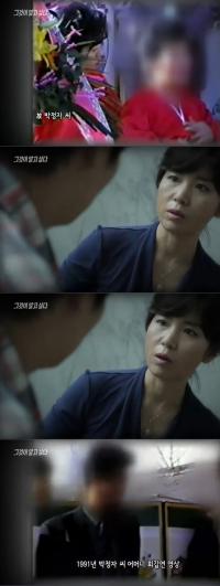 '그것이 알고싶다' 엄마의 죽음 파헤치는 딸, 경찰 "문서가 없다"