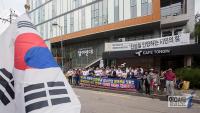 참여연대 건물 앞, 국민의례 하는 보수단체 회원들