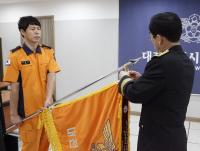 대전중부소방서, 국민안전처장관 기관 표창