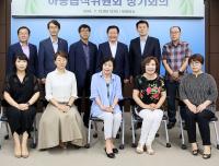 대전서구 아동급식위원회 개최