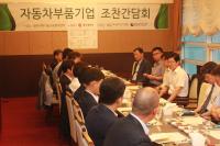 광주시, 車 100만대 사업 실행계획 마련에 박차