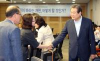국가전략포럼 ‘국민이 바라는 개헌, 어떻게 할 것인가’ 토론회 개최