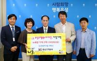 KT 충남고객본부, 유성구에 노래방기계 전달