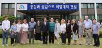 러시아 대학도 대덕구의 평생학습 벤치마킹