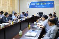 광명동굴 세계 30대 산업유산 관광지로 도약하나