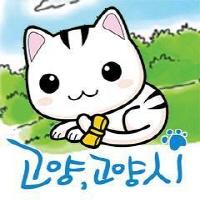 고양시, 경로당 한여름밤의 문화축제 개최