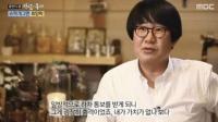 ‘외압설’ 최양락 라디오 하차 논란, 이유는 ‘정치풍자’때문? MBC측 “개편됐을 뿐”