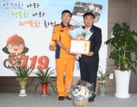 화성시의회 용환보 의원, 심폐소생술 유공자 수상