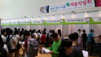 안산·시흥 채용박람회, 기업 80개 참여해 800명 현장 채용 
