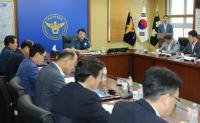 충남경찰, 청문감사관 특별대책회의