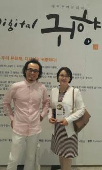 서울시의회 이혜경 의원,‘해외우리문화재 Digital 귀향展 Opening’참석 