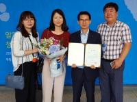 대전서구, 매니페스토 경진대회 우수상