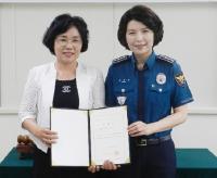 대덕경찰, 선도심사위원회 개최