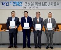 태안군, 현대기업도시 내 ‘드론밸리’ 조성