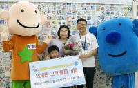 대전시어린이회관 이용객 200만명 돌파