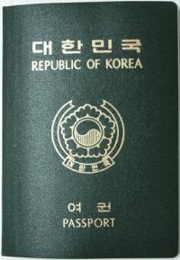 '성차별 논란' 여권 첫 페이지 바뀐다…'him/her' 삭제