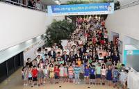 청소년 과학기술체험 '주니어닥터' 시작