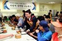 천홍욱 관세청장, ‘행복한우리복지관’서 봉사활동