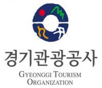 경기도관광공사, 경기도 8대 관광 브랜드 상품 개발